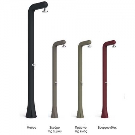 Solar shower Loire Astral