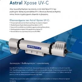 Συσκευή uv Xpose UV-C Astral