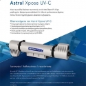 Συσκευή uv Xpose UV-C Astral
