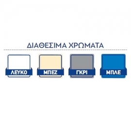 Σχάρα υπερχείλισης A.C.