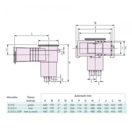 Skimmer wide mouth heavy type 17.5lt Super IML