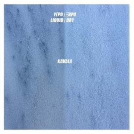 Σχάρα πισίνας υπερχείλισης σπονδυλωτή 2Ζ Pool Stones